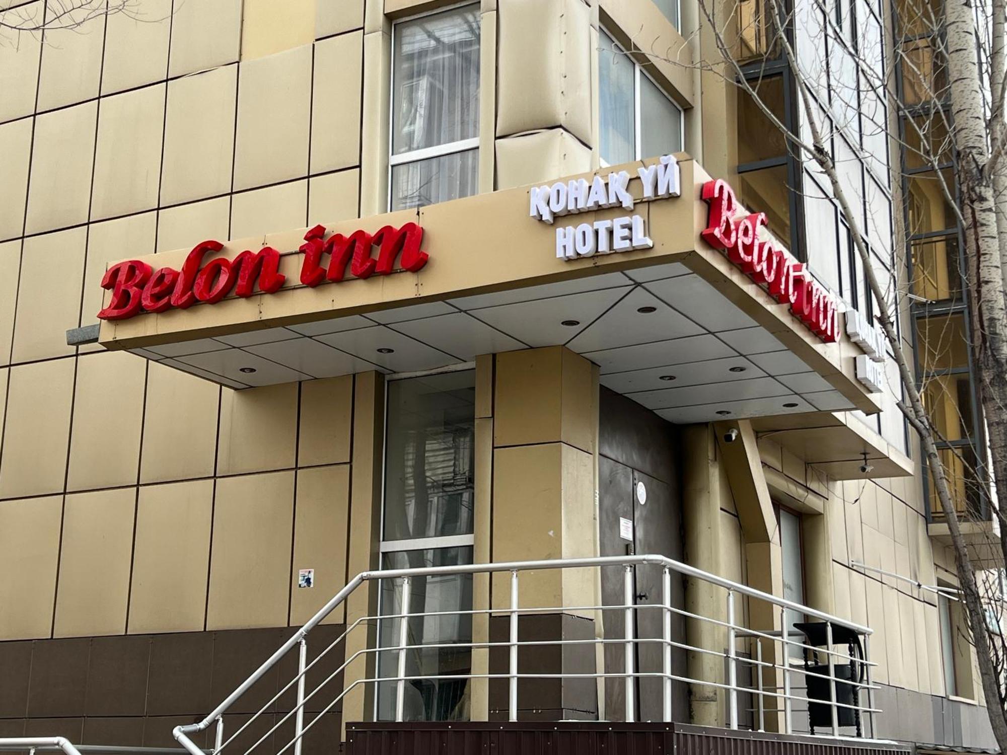 Belon Inn Астана Экстерьер фото